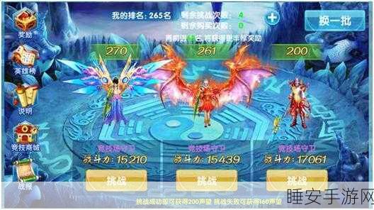 豪气干云!霸刀怒斩安卓版震撼上线,玄幻PK竞技新体验