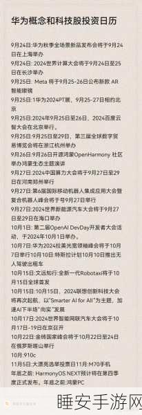 黑料社 - 黑料往期吃瓜大事记:黑料社 - 黑料历史事件回顾📅