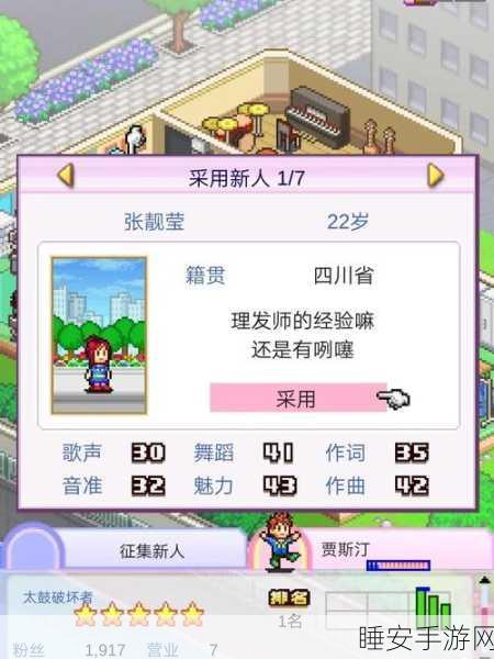 城市清洁大师,轻松上手,打造梦幻都市的模拟经营新体验!