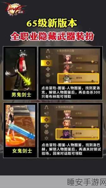 武器进化论,冒险闯关新体验,解锁武器终极形态!