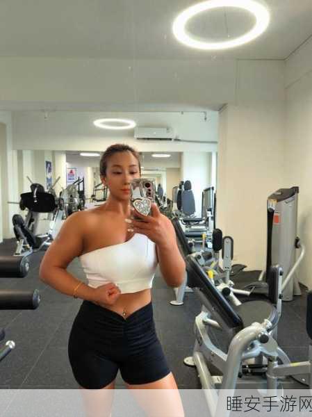 健身女孩Fitness Girl手游,燃脂挑战,打造你的专属健身计划!