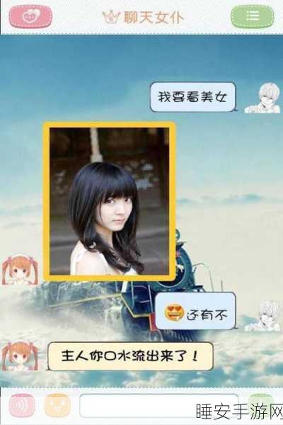 污污在线下载:在线获取污污资源" 📥