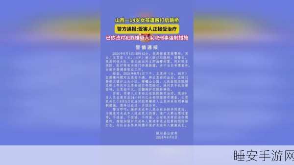 17c爆料：17c内幕分享＂📰
