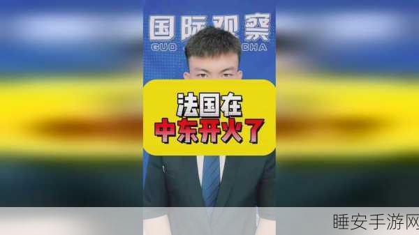 17c爆料：17c内幕分享＂📰