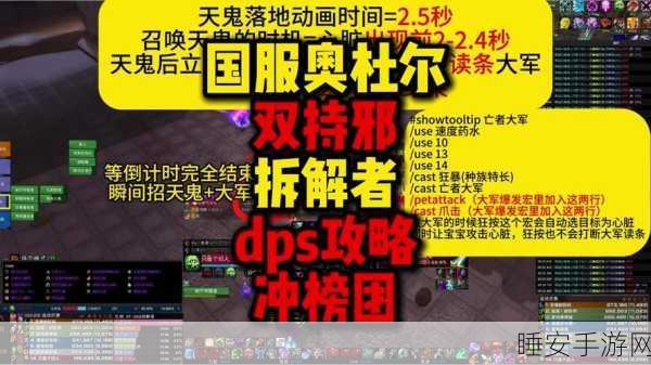 魔兽世界帧数怎么调出来:如何设置《魔兽世界》的帧数显示" 😊