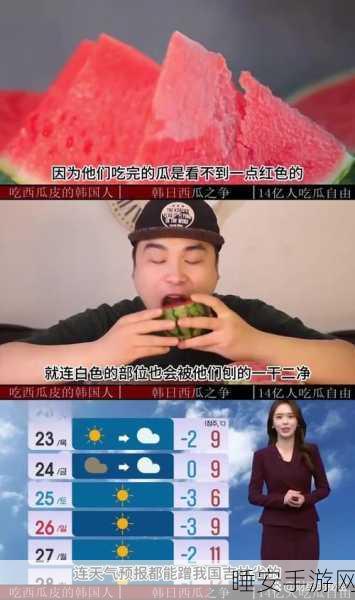 17c吃瓜网免费吃瓜黑料泄密：17c吃瓜网畅享免费爆料与潜规则＂ 🍉