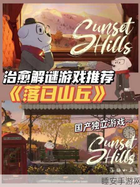 小猫天才医生手游下载,沉浸式治愈体验,打造你的温馨宠物医院!