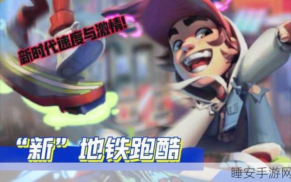 骄傲走秀，创新跑酷游戏燃爆指尖，下载体验时尚速度与激情