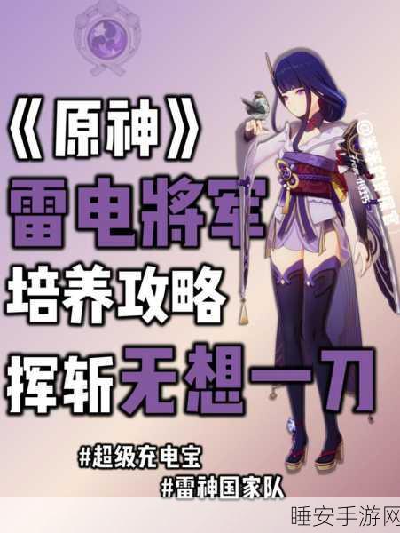 雷神腿法娴熟脚法技术:雷神脚法技术精湛" ⚡