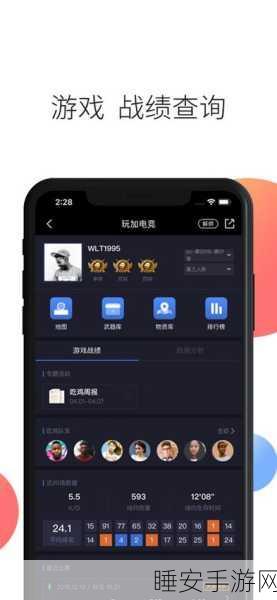 真人实时竞技新风尚，我兄弟最多手游魔性上线，解锁全新玩法！