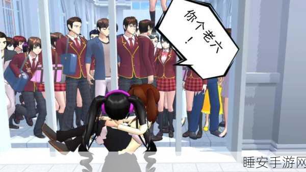 校园女孩火柴人,打造你的趣味校园模拟新体验