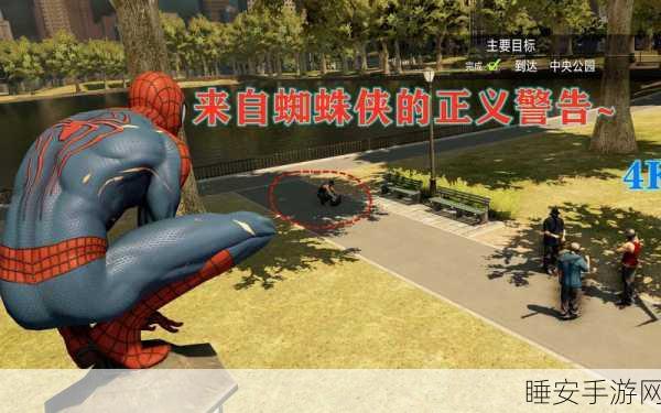 大力蜘蛛侠2震撼来袭!3D动作手游新纪元,激战都市守护正义