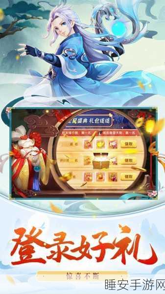 守护者之路手机版震撼上线,沉浸式角色扮演冒险,开启你的传奇之旅!