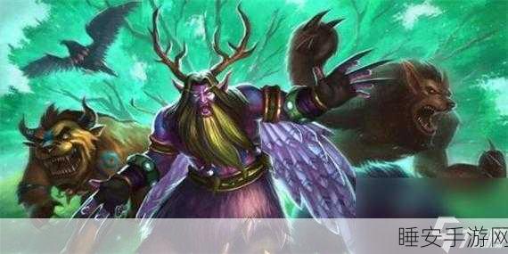 德鲁伊可以拿什么武器:德鲁伊适合使用哪些武器?" 🛡️