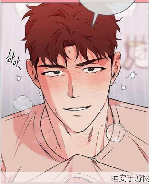 男女之间的唏唏哩哩漫画:男女之间的幽默漫画"😁