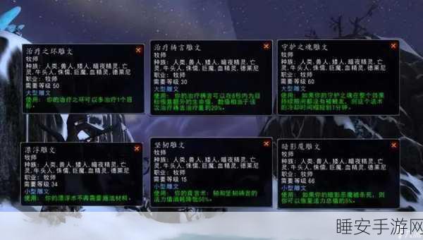 wlk兽王雕文推荐:兽王雕文使用建议" 🐾