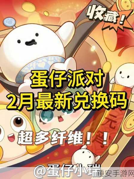 51vip漫画兑换码最新2024:2024年最新51vip漫画兑换码🎉