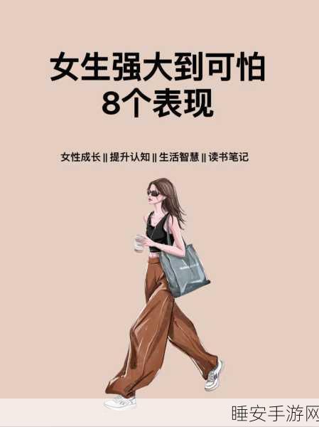 女生到达巅峰时的表现:女性在巅峰状态下的表现"🌟