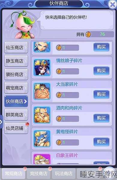 精致清新来袭!放置商业街安卓版下载开启,打造你的梦幻商业帝国