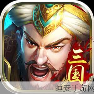 秦皇汉武正版上线!卡牌收集+SLG策略,打造你的帝国霸业