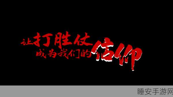 万篇长征-黑料不打烊首页:红色征程-黑料永不止步首页"😄