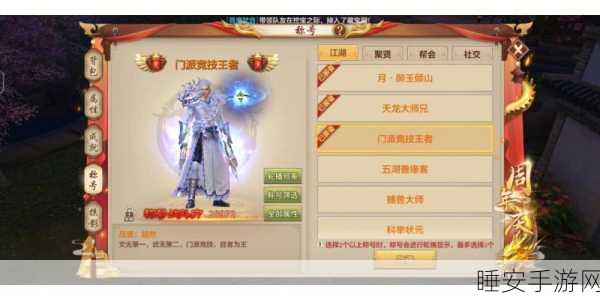 风波宝石难题手游火爆上线!点击消除挑战你的智慧极限