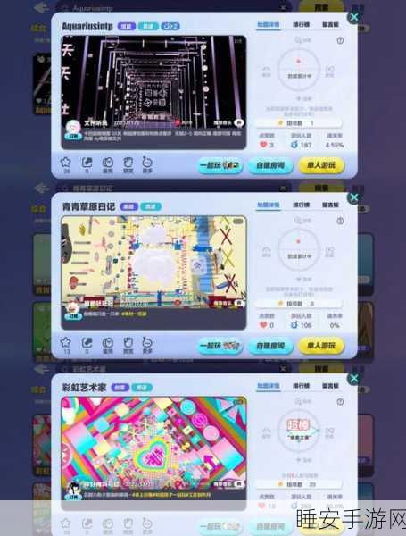 流行球跑酷3D,风靡全球的休闲跑酷新体验,挑战你的极限反应!