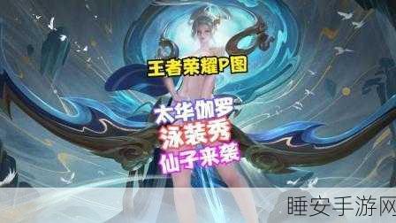 伽罗太华躺床留白色分泌物图片:伽罗太华床上白色分泌物照片"🛏️