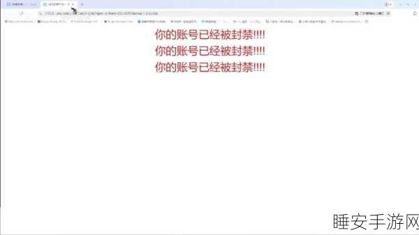 夜里30款禁用b站软件入口:夜间30款封禁B站应用程序入口"🔒