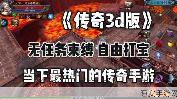 176复古小极品铭文版神途手游震撼上线,超清界面重塑传奇游戏体验!