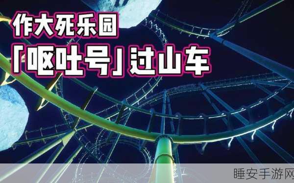 搞鸡他妈恶心十分钟软件:让人作呕的十分钟软件"😒