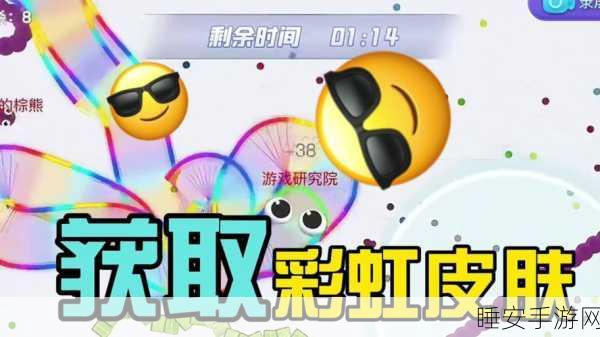 贪吃蛇精英挑战赛,新春蛇年,一蛇到底的趣味闯关之旅