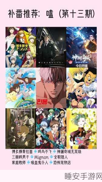 羞羞色漫入口页面,国漫,韩漫曰漫,美漫:多元漫画入口页面:国漫、韩漫及美漫合集🌟