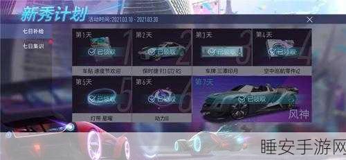 钻石迷情对对碰手游震撼上线,轻松挑战赢取丰厚奖励!