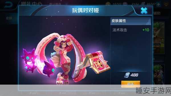 钻石迷情对对碰手游震撼上线,轻松挑战赢取丰厚奖励!