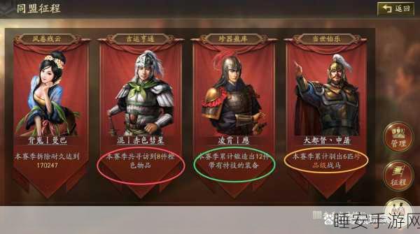 欧皇对决肝帝!数字奇缘手游下载开启,策略比拼赢大奖