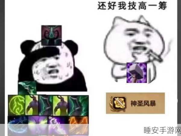 惩戒骑一键宏:惩戒骑便捷宏设定" ⚔️