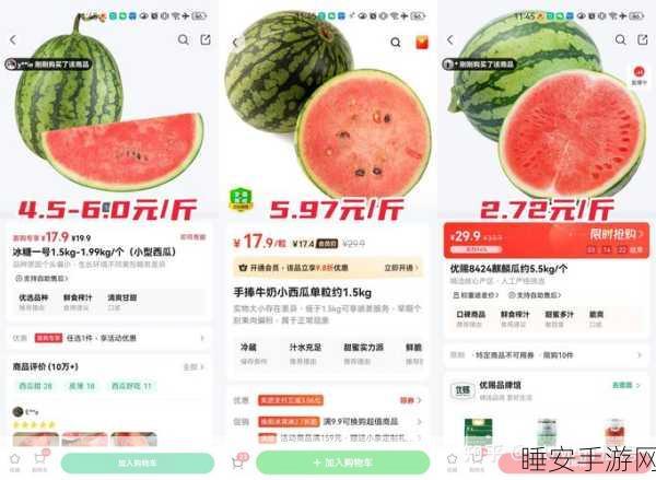 17c一起草黑料吃瓜:17c共同探讨负面消息" 🍉
