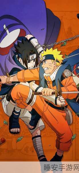 NARUTO：火影忍者＂🔥
