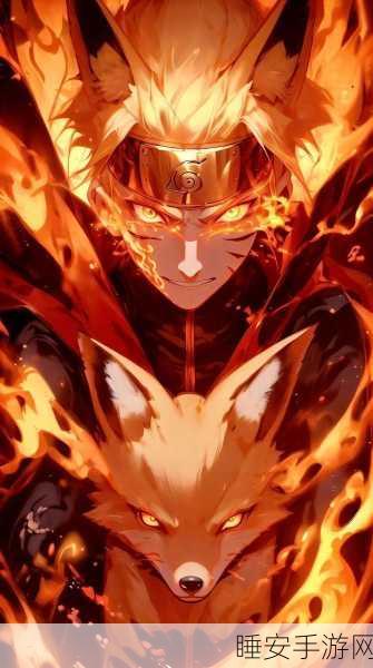 NARUTO：火影忍者＂🔥