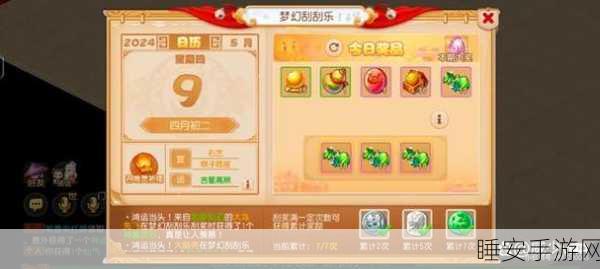 刮刮艺术手游,休闲涂色新体验,创意比拼赢大奖!