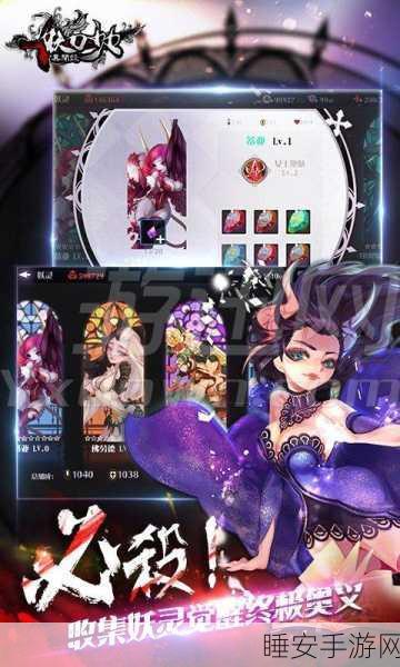 精美二次元卡牌对战手游妖刀异闻录公测版震撼上线!