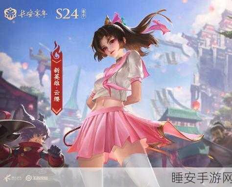 王者荣耀云缨流眼泪翻白眼图片的背景故事:王者荣耀云缨流泪翻白眼图片的背后故事" 😄