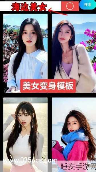 蜜桃传媒:蜜桃娱乐🎉