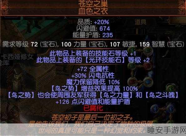 撸撸射:轻松射击" 🎯