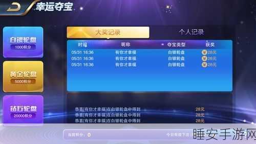安卓玩家必备!经典扫雷游戏震撼来袭,挑战你的推理极限