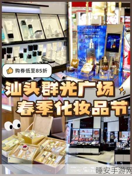 97精产国品一区区别:97精选国产商品一览" 🛍️
