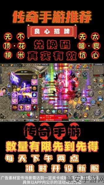 决战玛法荣耀归来,经典传奇合击玩法,下载即享激情对战
