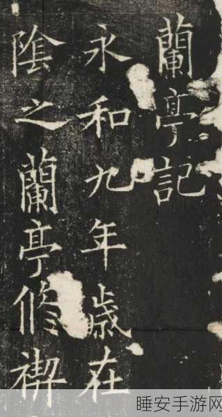 欧体艺术:欧式书法艺术" 🎨