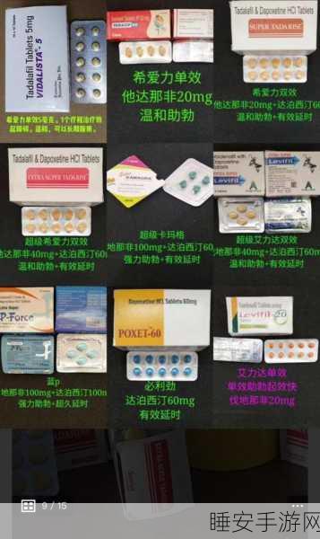 药效h1v2:HIV2药物疗效" 💊